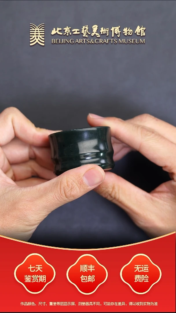 未镶嵌和田玉把件B1213GMD376（多样性发其一）杯子