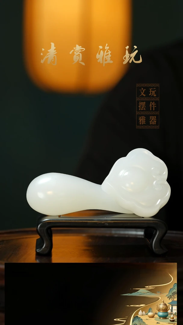 玉《平安如意》手把件摆件