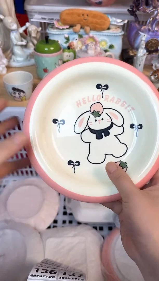 瓷片131默认微瑕15包邮库存1件