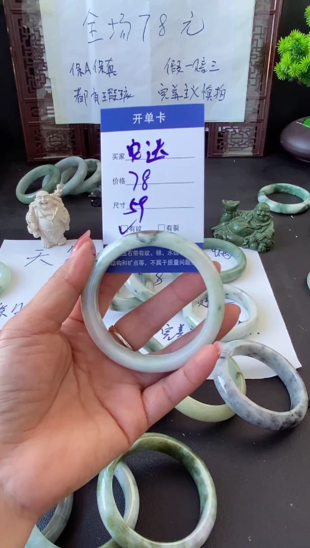 未镶嵌手镯翡翠安*翡翠手镯#14
