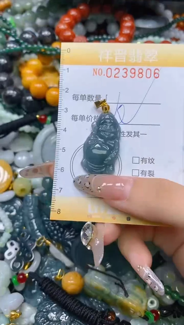 颈饰未镶嵌翡翠闪购0239806