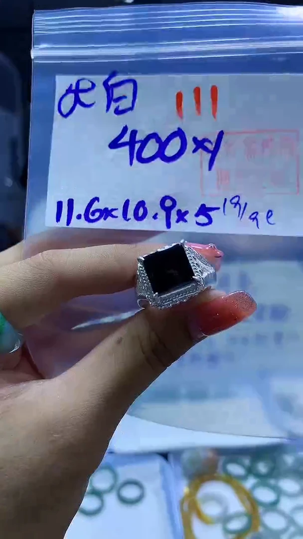 未镶嵌定制翡翠大****）戒面#400元-毛货需精细抛光