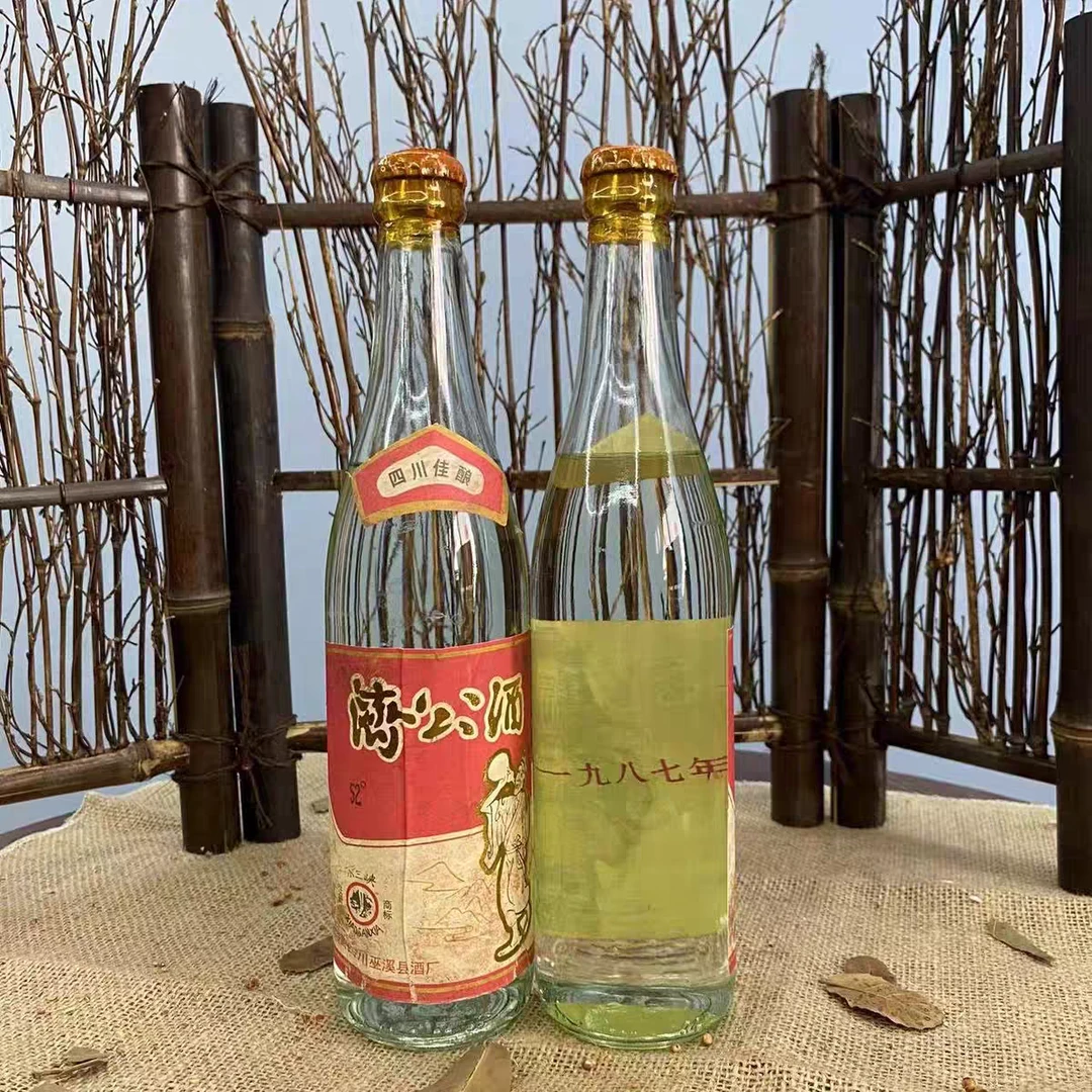 抱年87窖藏济公酒52度浓香型白酒纯粮食酿造库存清仓52度500