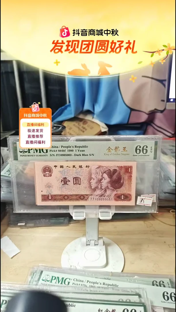 金龙王66分无47！！！！