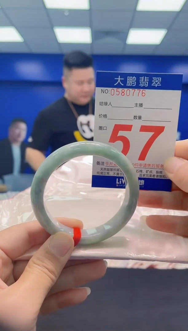 未镶嵌手镯翡翠AAAAAAAAA