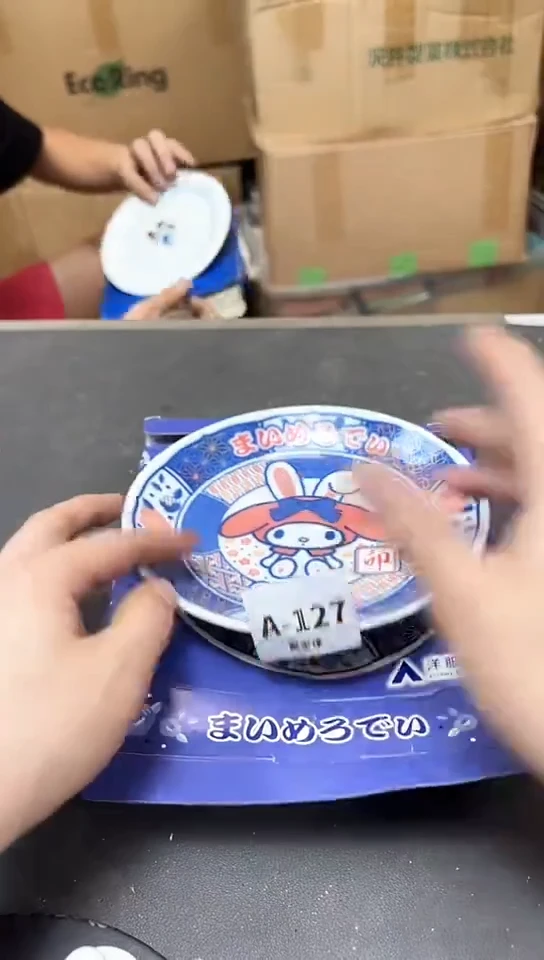 瓷片127聚宝缘优选精品