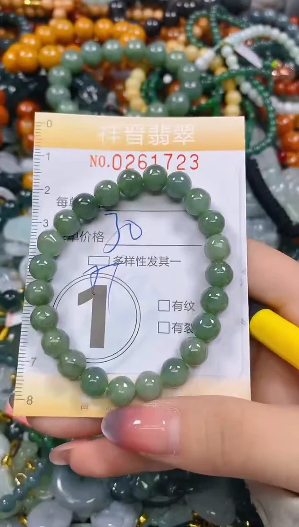 颈饰未镶嵌翡翠闪购0261723