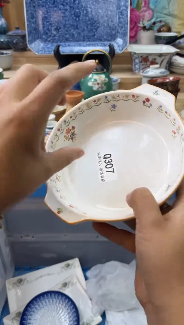 【闪购商品】瓷片307qqqqqqqqqqqq