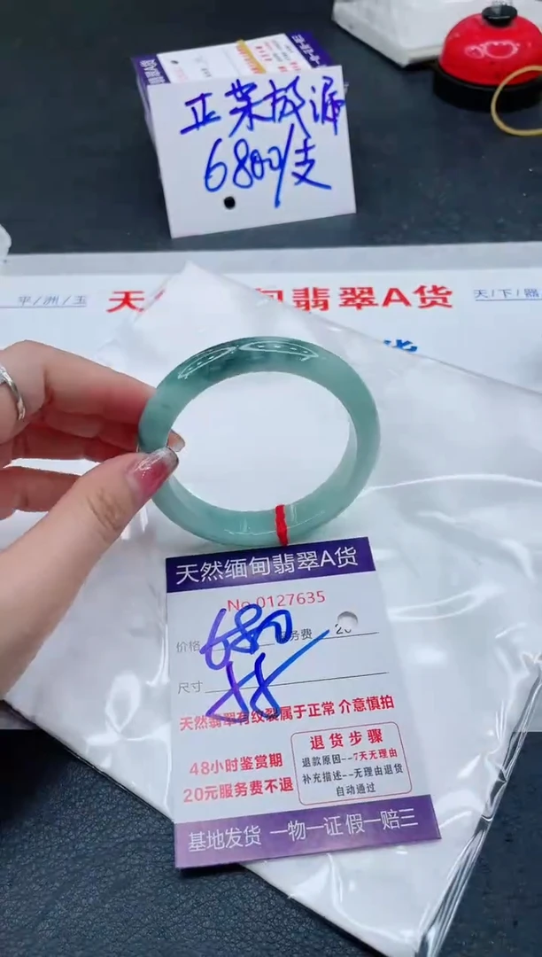 翡翠手镯未镶嵌666666666666