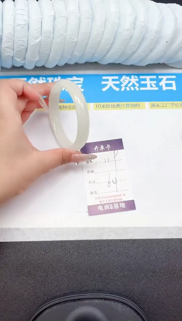 未镶嵌手镯石英质玉119-64