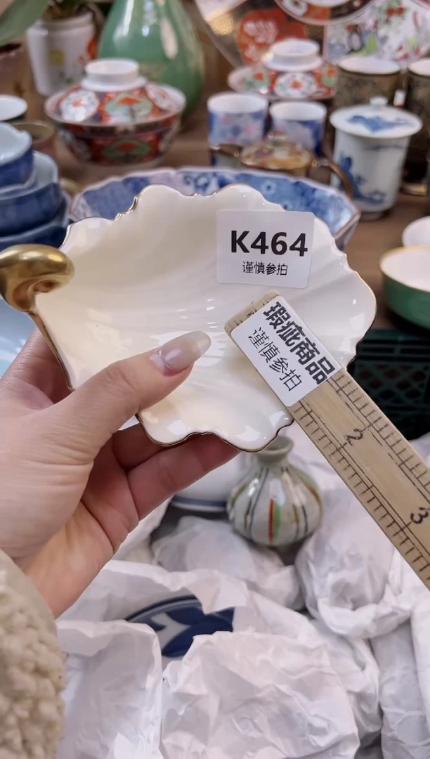 【闪购商品】杯          464