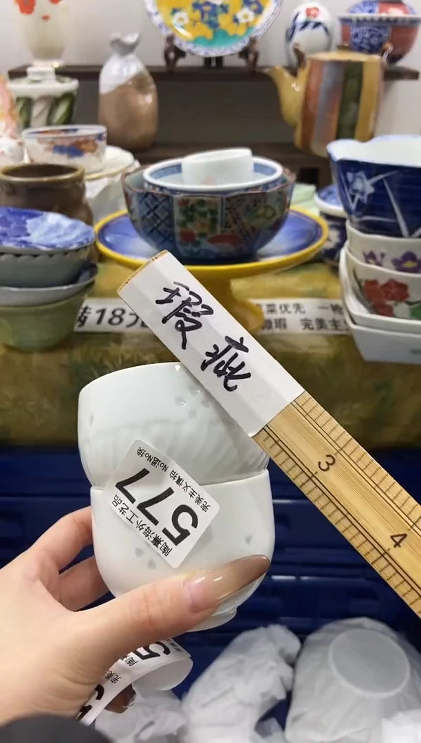 蓝****1陶熹瓷器~全场18包邮~