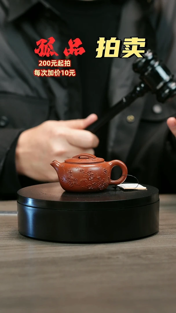 茶壶紫砂（**）H1656陈春芬柿圆汉瓦