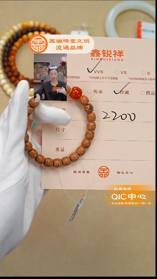 吊坠檀香木未镶嵌南红