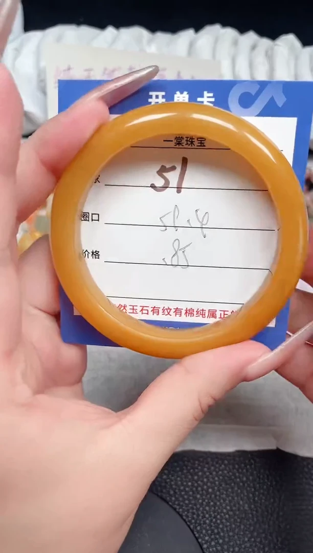 【闪购商品】石英质玉手镯未镶嵌51