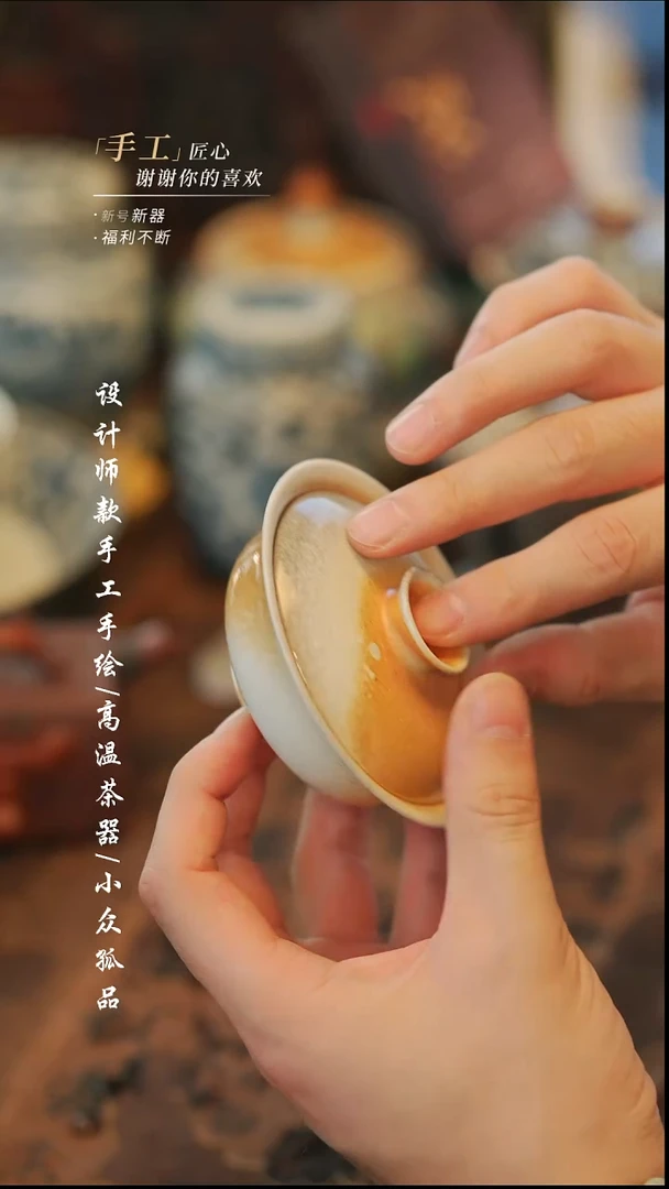 {溯本}瓷片***瓷片551