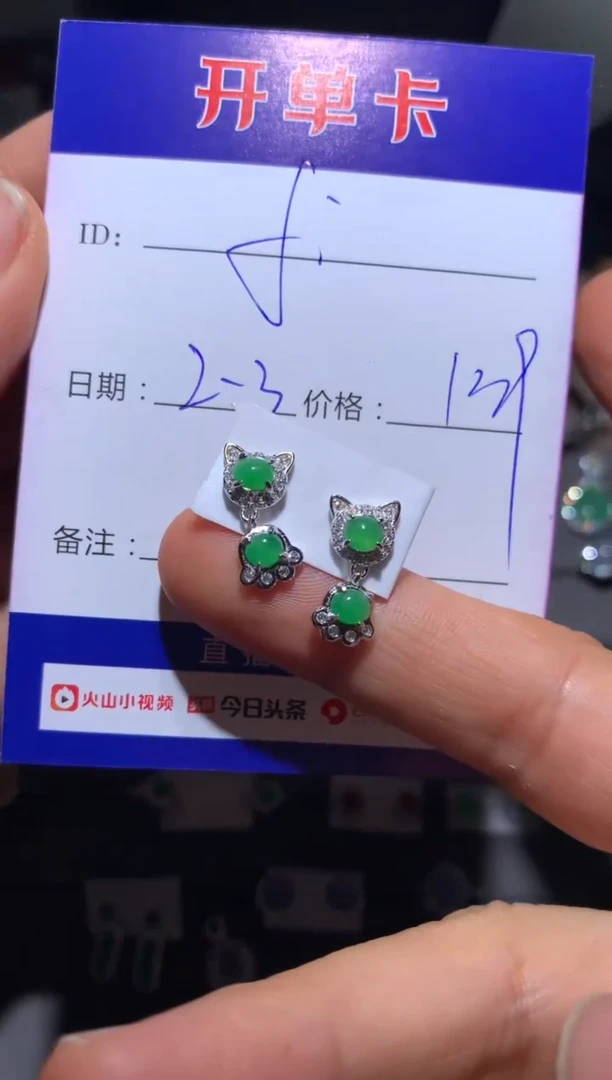 【闪购商品】翡翠耳饰银S925镶嵌fishfish