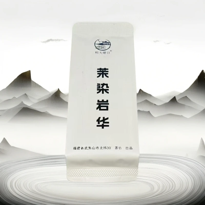 {岩晟专享直播间} 茉染岩华