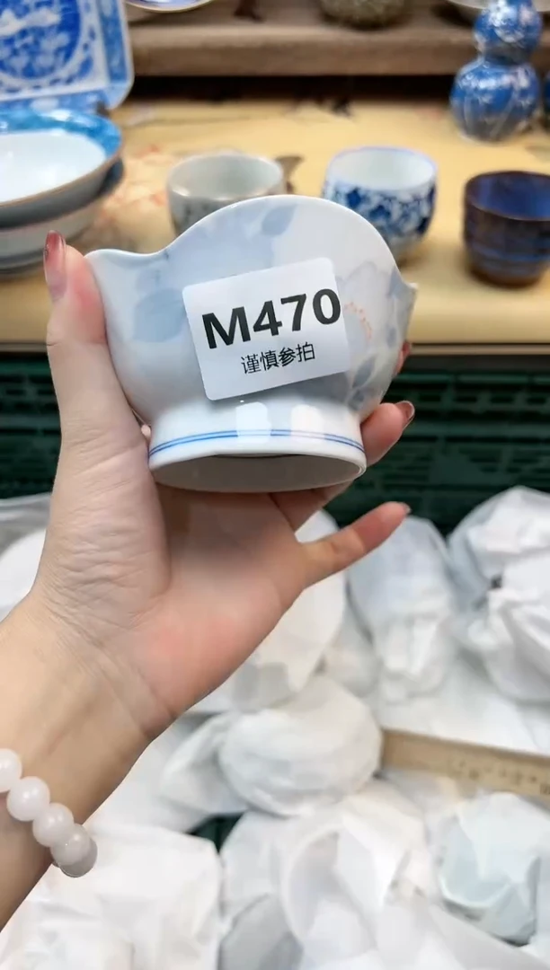 瓷片?****? 470