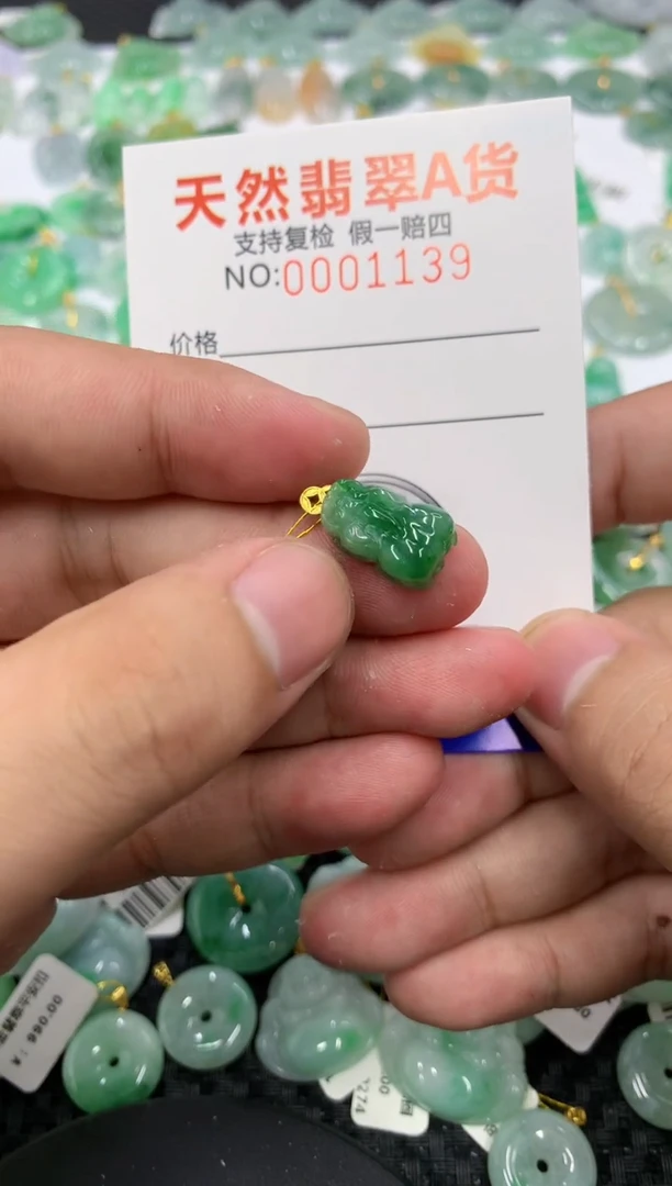 翡翠18K金镶嵌颈饰111111111111