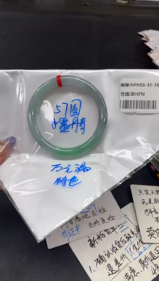 未镶嵌手镯翡翠翡翠手镯