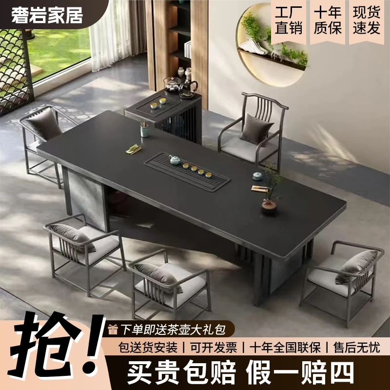 轻奢岩板茶桌椅组合全套客厅大板办公室茶台阳台茶几烧水壶一体