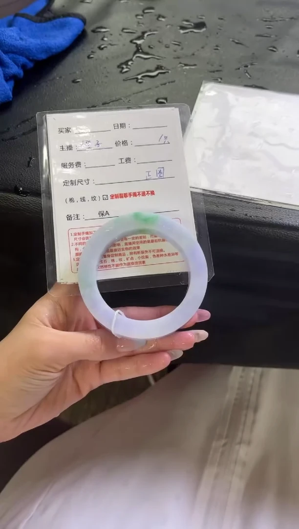 未镶嵌手镯定制翡翠定制手镯不退不换