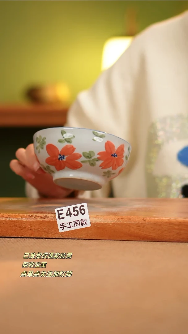 【闪购商品】其他E456窑林瓷业瓷器