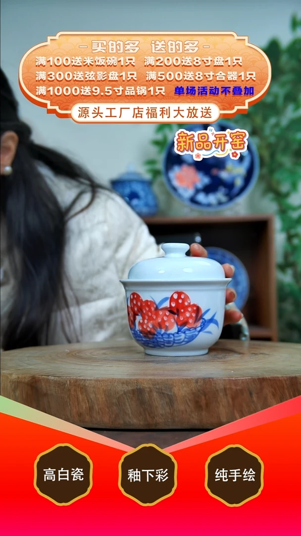 其他白泥景德镇手工手绘陶瓷【食品级】