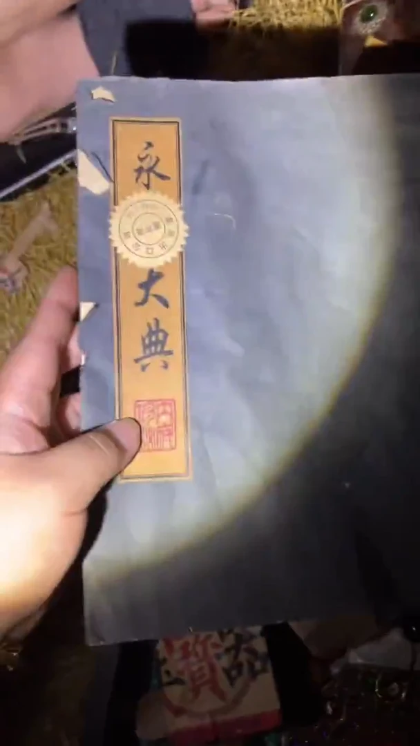 小灿专属啦啦啦啦