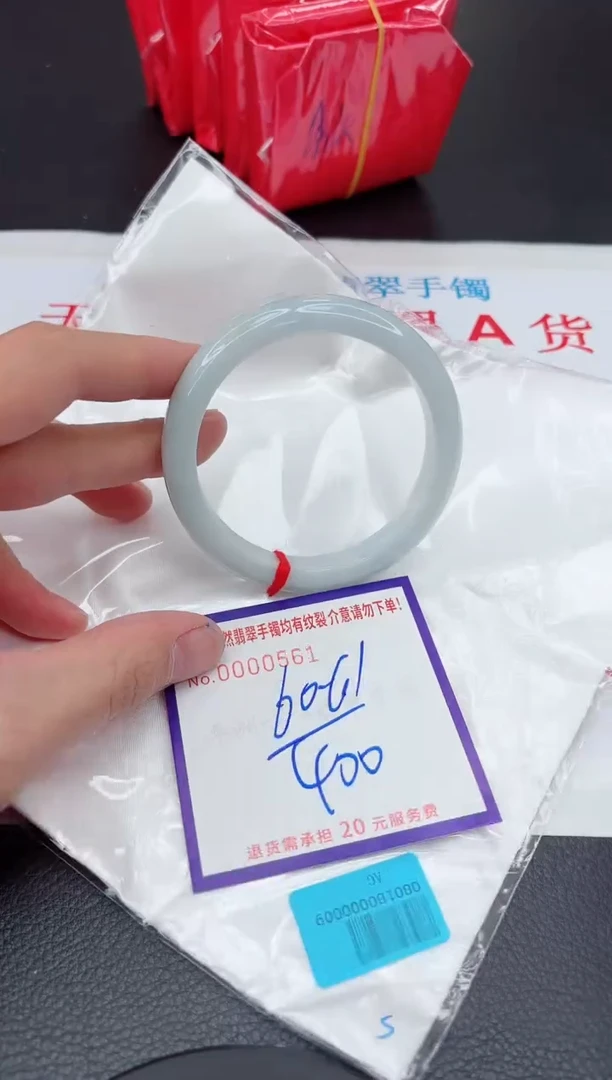 【闪购商品】翡翠手镯未镶嵌11111111111111