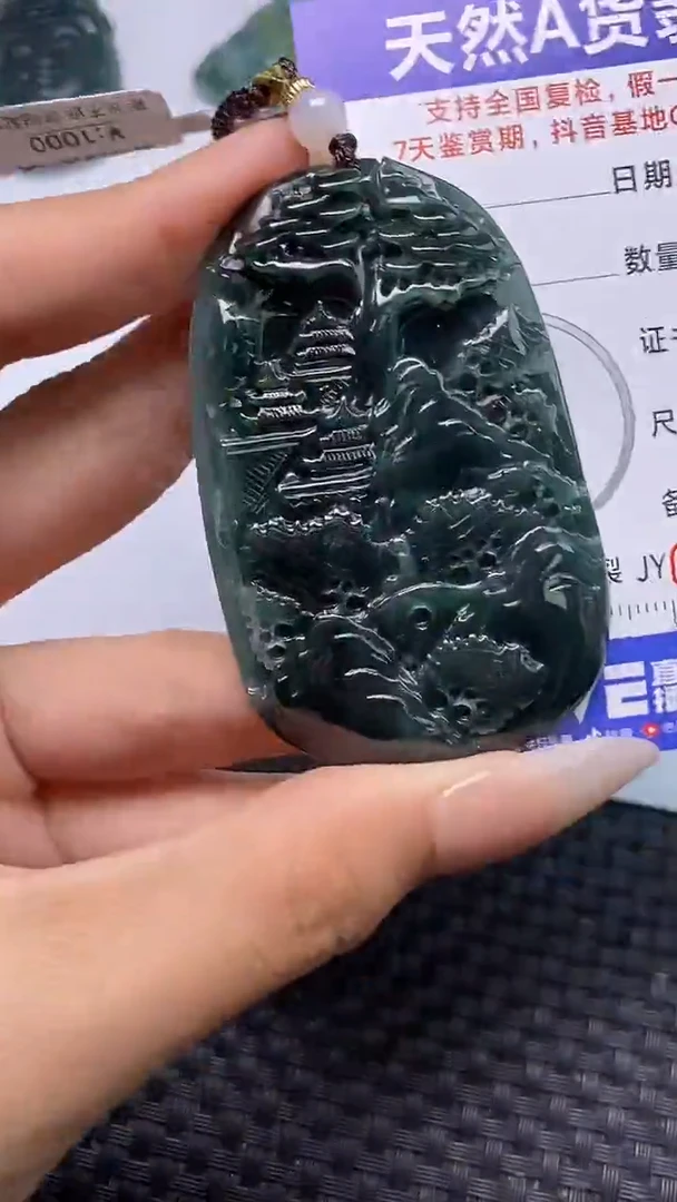 颈饰未镶嵌翡翠