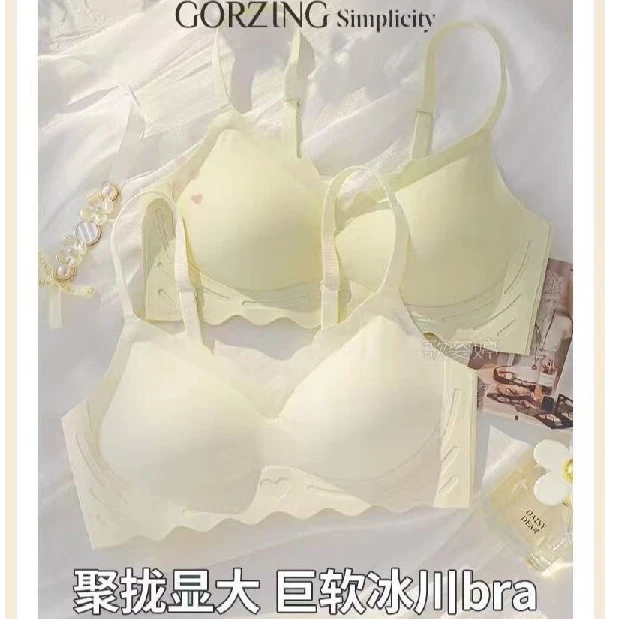 欧若风 拍一发三可拆胸垫薄杯少女文胸排扣款冰丝内衣女轻肤运动