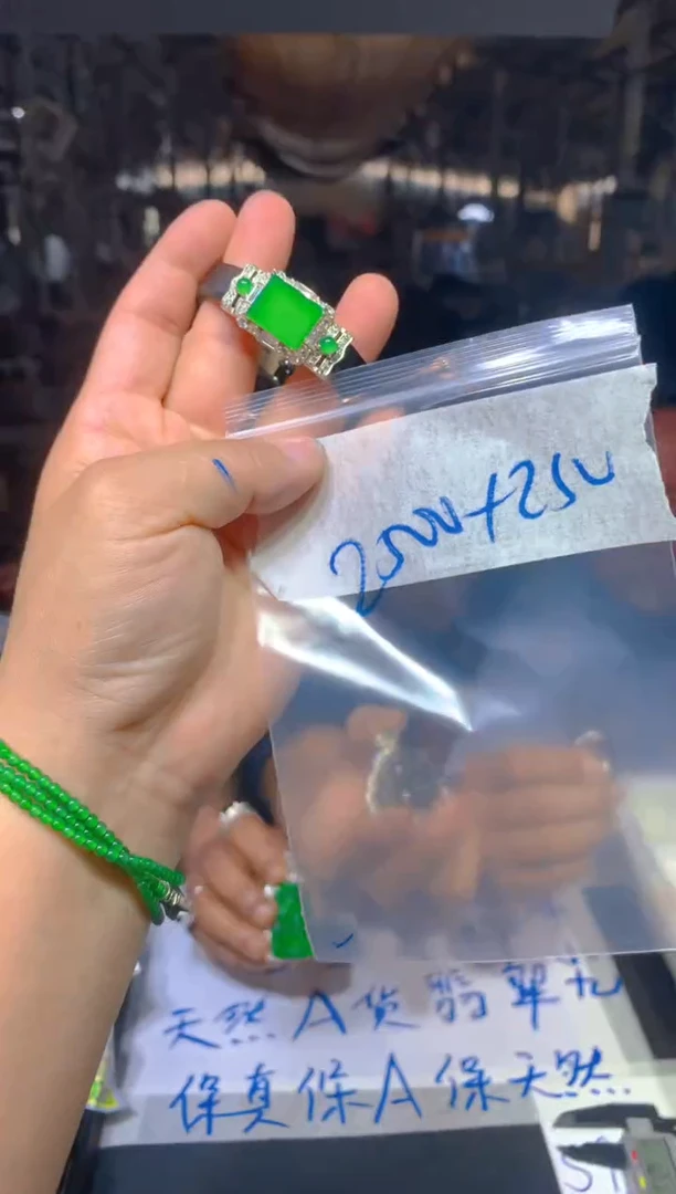 【闪购商品】定制翡翠未镶嵌84定制翡翠多样性发货（发其一）