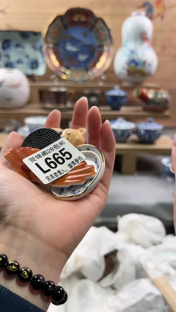 【闪购商品】瓷片当天满28米包邮L665