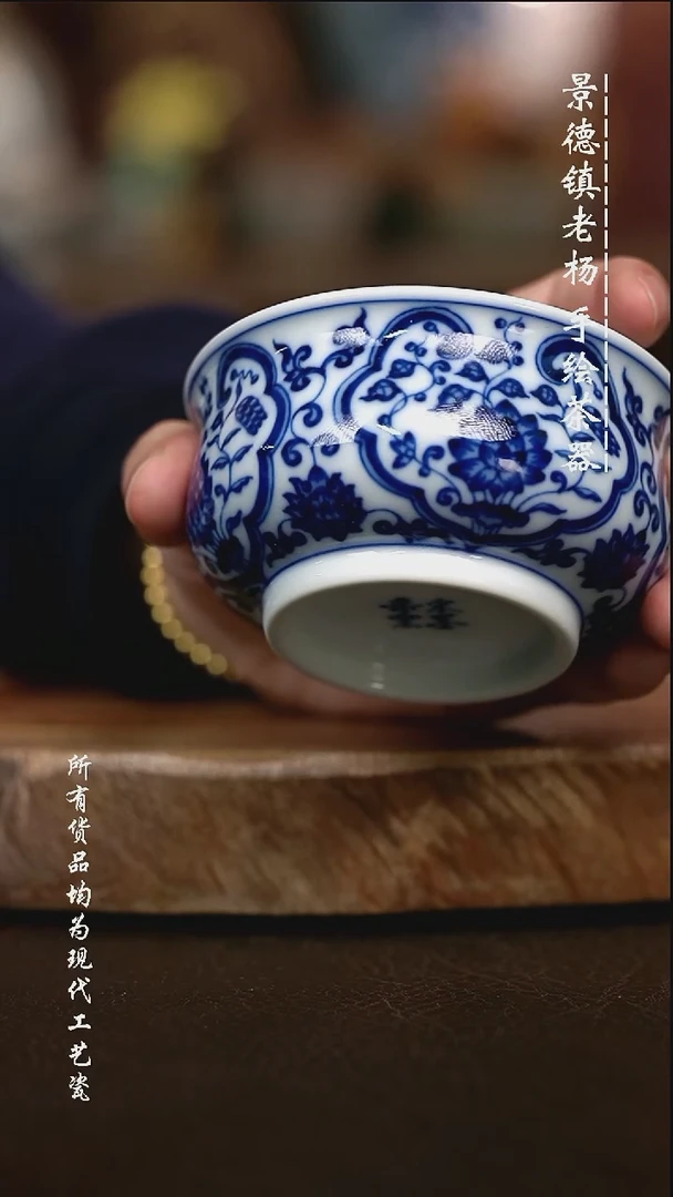 微瑕手绘高温现代瓷 柴  双如意纹矮炉杯100C
