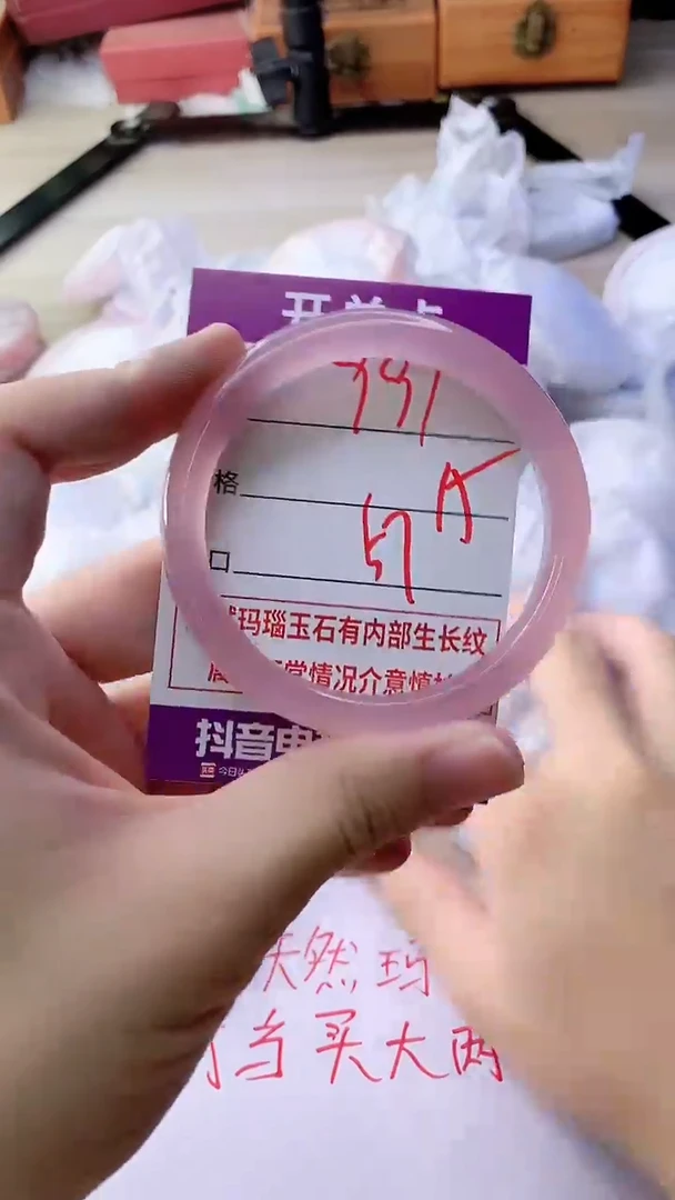 手镯玛瑙/玉髓未镶嵌991