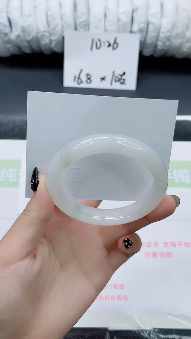 未镶嵌手镯石英质玉0105-58