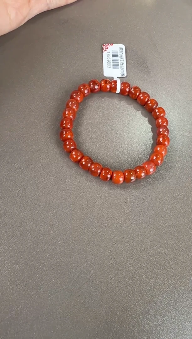 未镶嵌手串南红玛瑙原矿无胶无裂7.5mm火焰纹