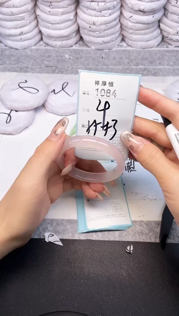 玛瑙/玉髓手镯未镶嵌1084