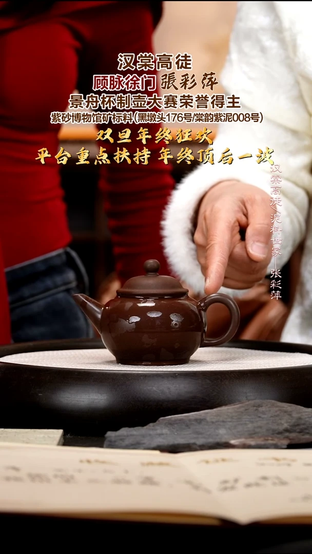 茶壶紫砂ZCP33  水平     棠韵紫泥  200cc