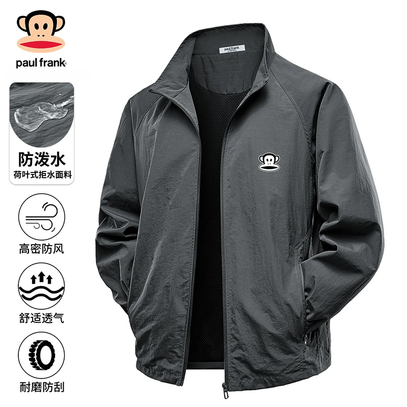 PaulFrank/大嘴猴2025秋季户外防风运动休闲夹克男士宽松休闲外套