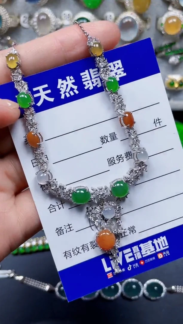 颈饰银S925镶嵌翡翠110