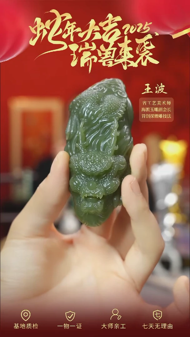 【闪购商品】和田玉手把件未镶嵌wz