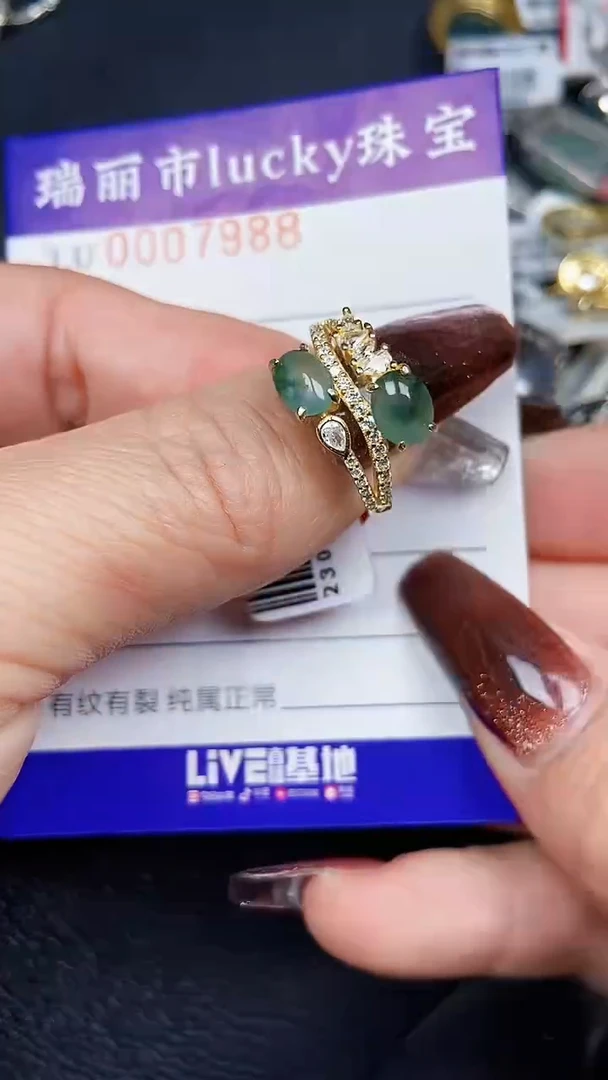 颈饰银S925镶嵌翡翠7988