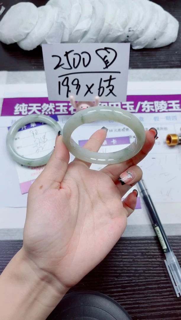 未镶嵌手镯石英质玉A91-55.56