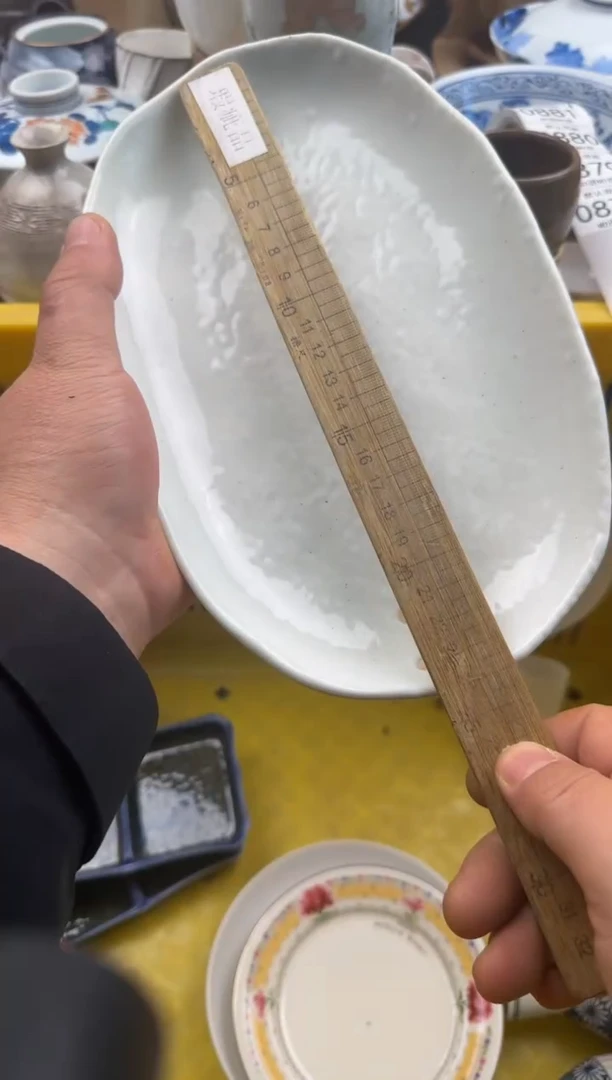 878默认微瑕，满20元包邮