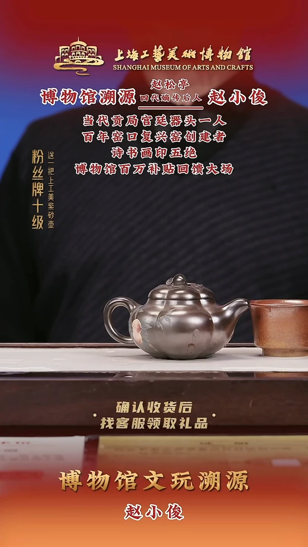 茶壶紫砂紫砂壶42 紫泥 190cc