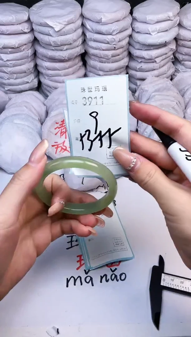 手镯玛瑙/玉髓未镶嵌3911