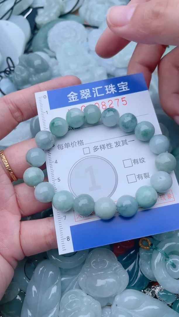 颈饰未镶嵌翡翠8275